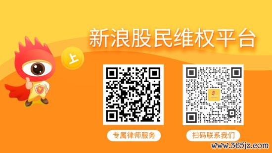 J9九游会真人第一不管在2024年1月11日之后是否卖出-J9九游会真人游戏第一 j9中国