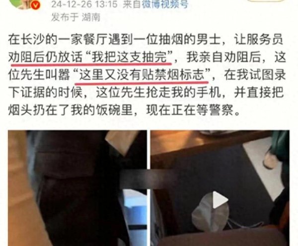 J9体育网徐娇看到对方还在抽烟-j9九游会登录入口九游会官网j9·官方网站