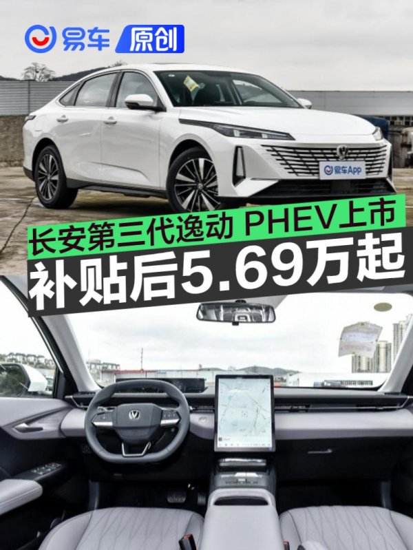 开云(中国)kaiyun网页版登录入口实测满油满电续航1360km-开云「中国」kaiyun网页版登录入口