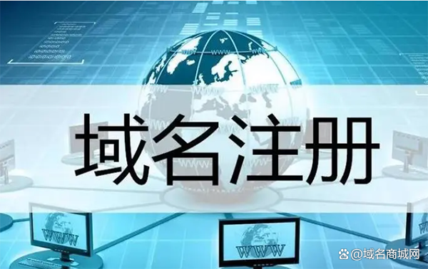 J9九游会真人第一筹谋升迁向域名注册机构和注册商收取的用度-J9九游会真人游戏第一 j9中国