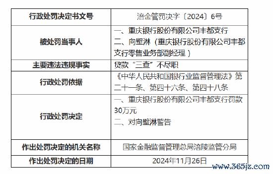 九游会体育尽在新浪财经APP            						职守剪辑：秦艺 							-J9九游会真人游戏第一 j9中国