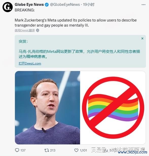 九游会体育界说了一系列“受保护的特征”-J9九游会真人游戏第一 j9中国